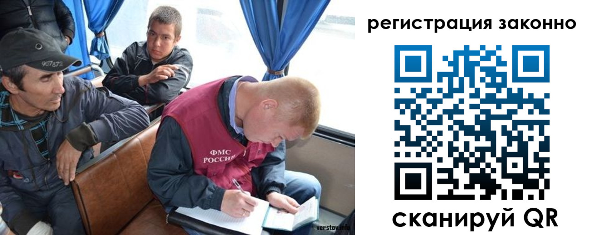 регистрация для дет. сада в Октябрьском