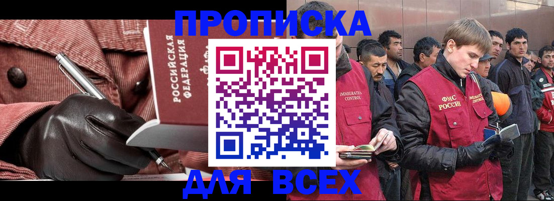 где прописаться в Октябрьском