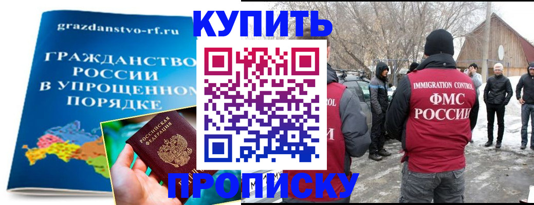 временная регистрация поиск в Октябрьском