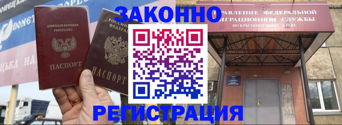 временная регистрация для школы в Октябрьском