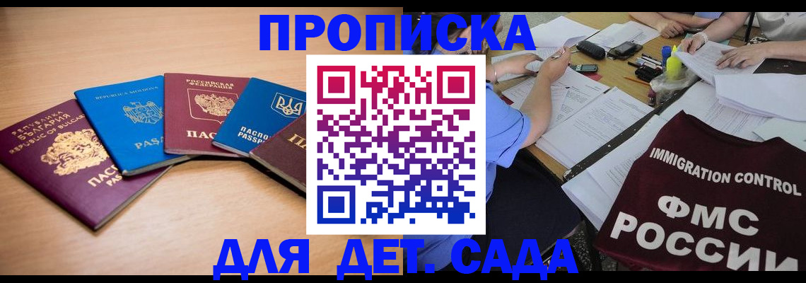 найти адрес прописки в Октябрьском